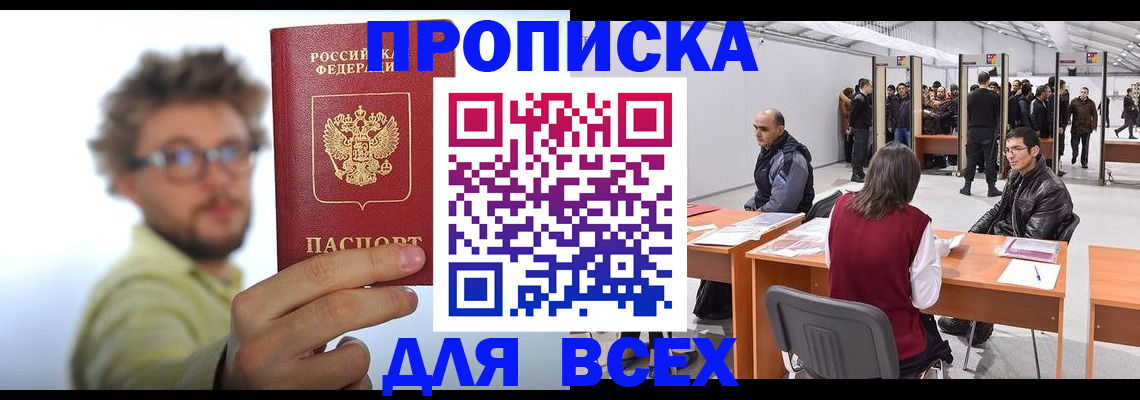 регистрация для дет. сада в Железногорске